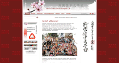 Desktop Screenshot of chinesische-schule-stuttgart.de